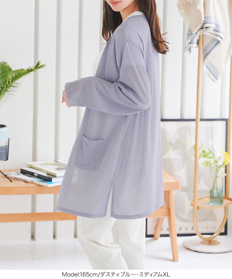 羽織り シアーサマーニットソーカーディガンC3703