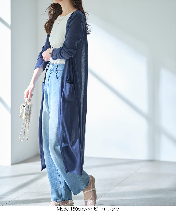 羽織り シアーサマーニットソーカーディガンC3703