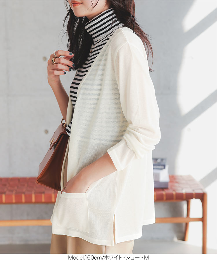 羽織り シアーサマーニットソーカーディガンC3703