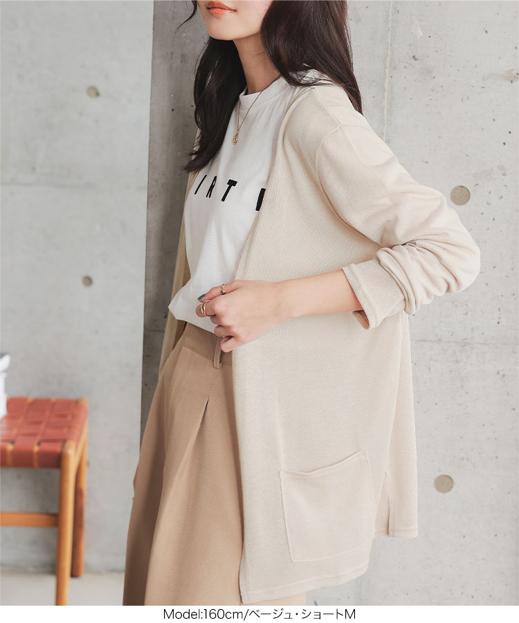 羽織り シアーサマーニットソーカーディガンC3703