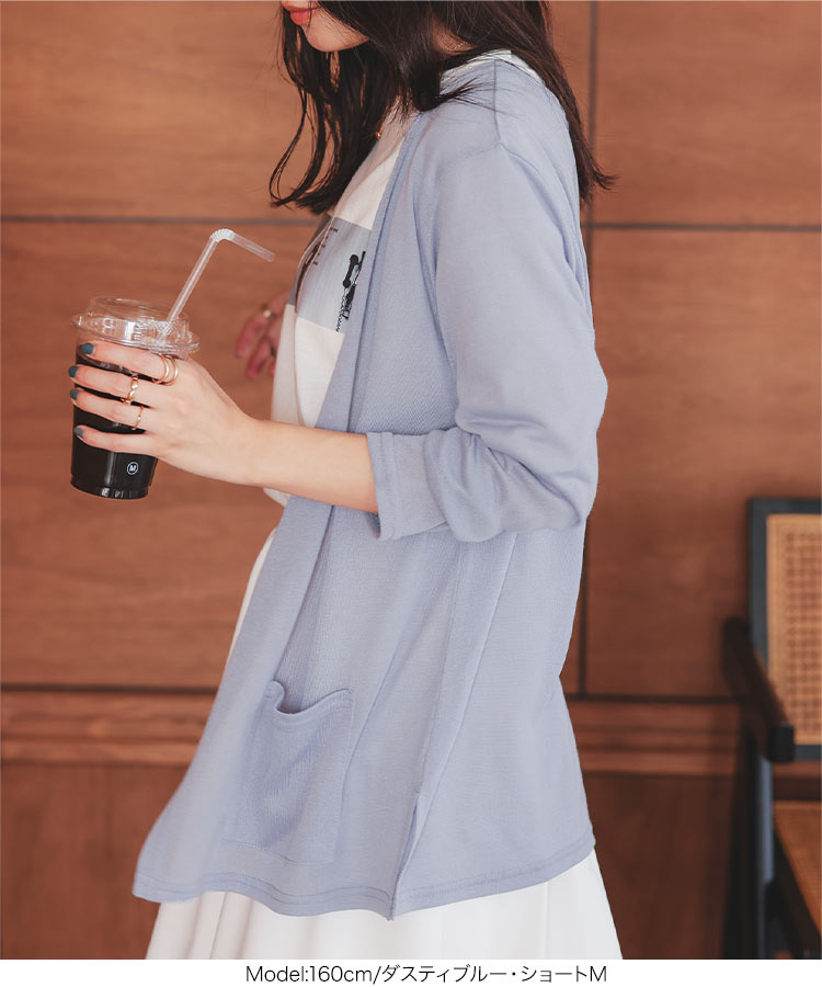 羽織り シアーサマーニットソーカーディガンC3703