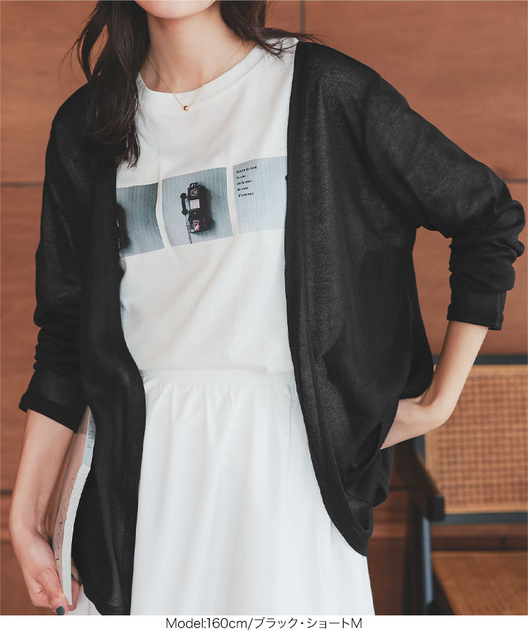 羽織り シアーサマーニットソーカーディガンC3703