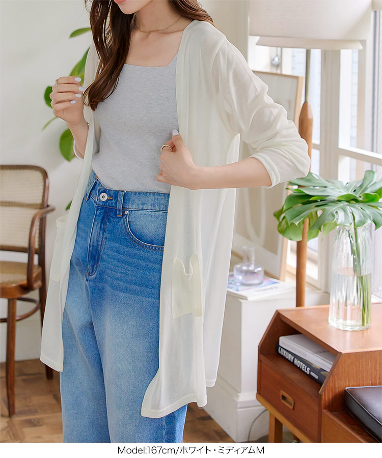 羽織り シアーサマーニットソーカーディガンC3703