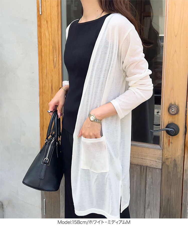 羽織り シアーサマーニットソーカーディガンC3703