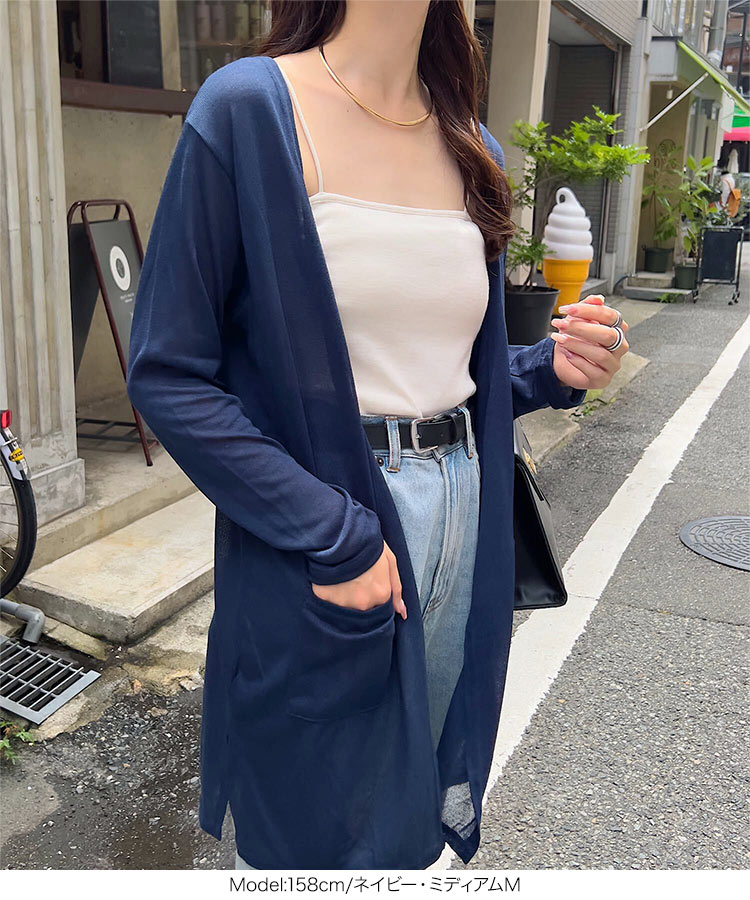 羽織り シアーサマーニットソーカーディガンC3703