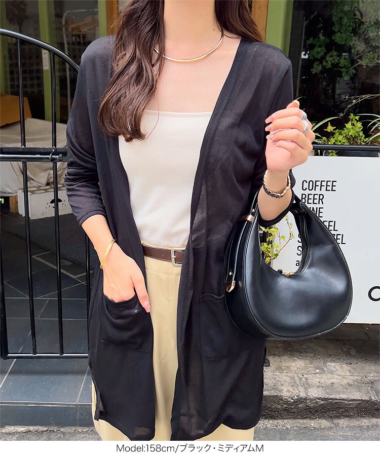 羽織り シアーサマーニットソーカーディガンC3703