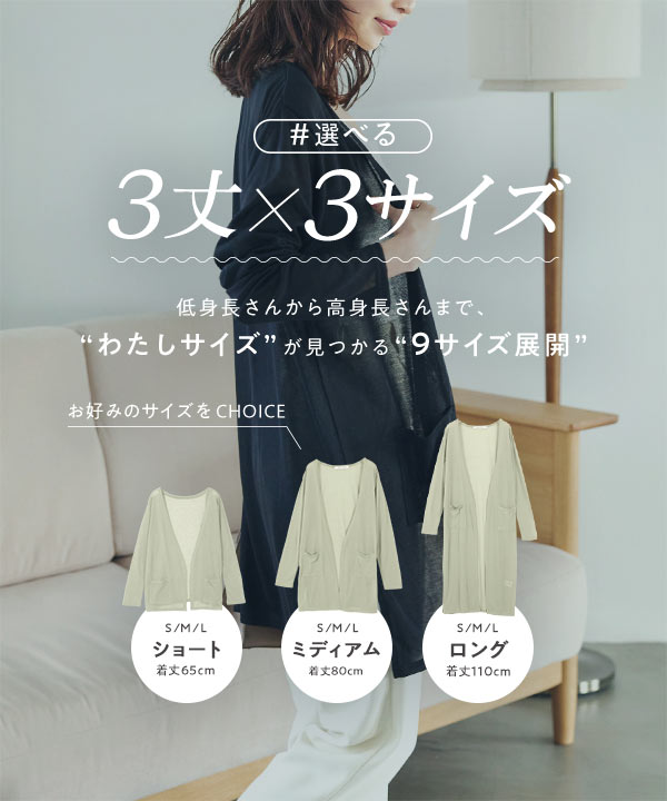share spiritロングカーデ　サイズ→36 SHARE SPIRITシェアスピリット ロングカーディガン （share