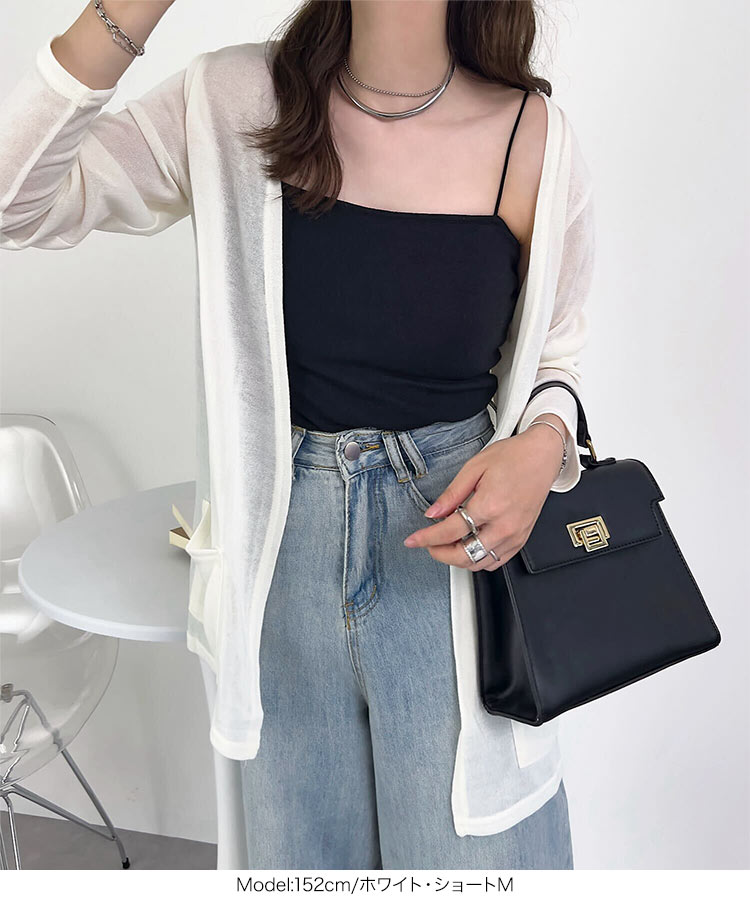 羽織り シアーサマーニットソーカーディガンC3703