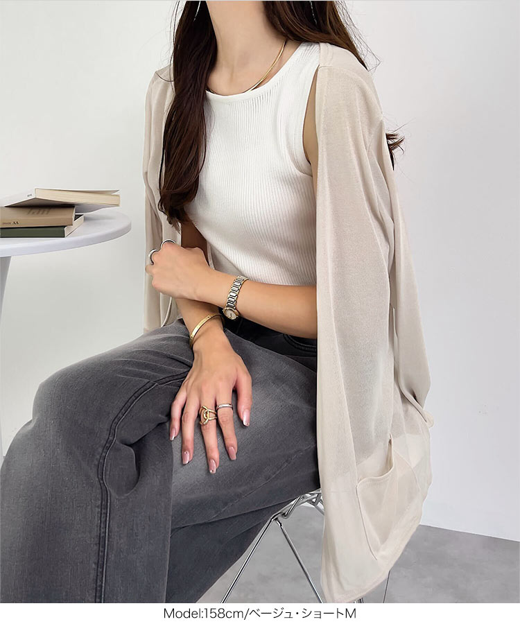 羽織り シアーサマーニットソーカーディガンC3703