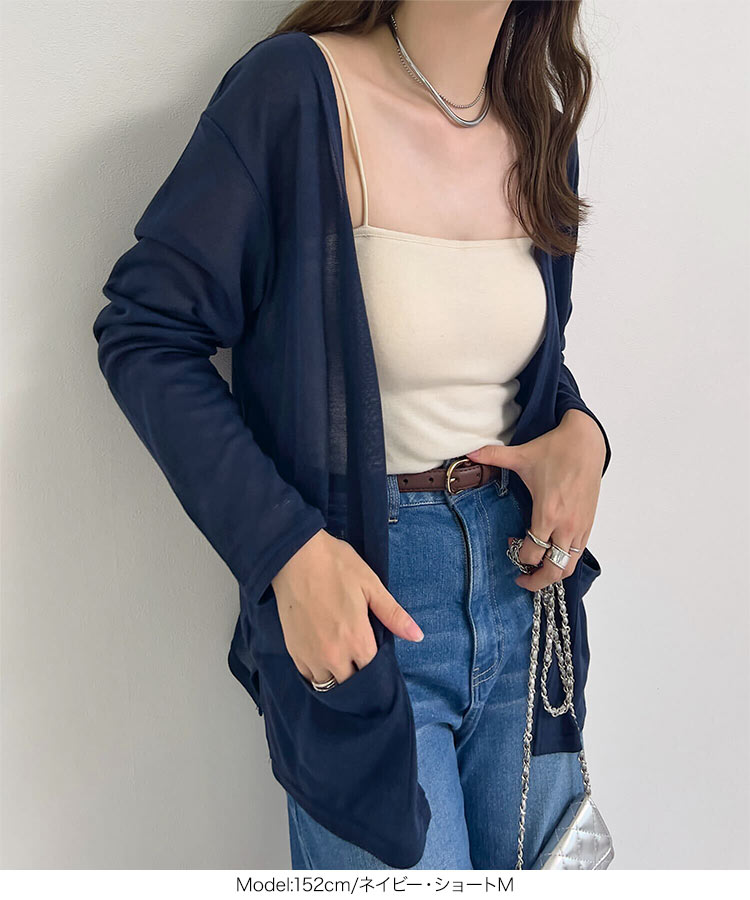 羽織り シアーサマーニットソーカーディガンC3703