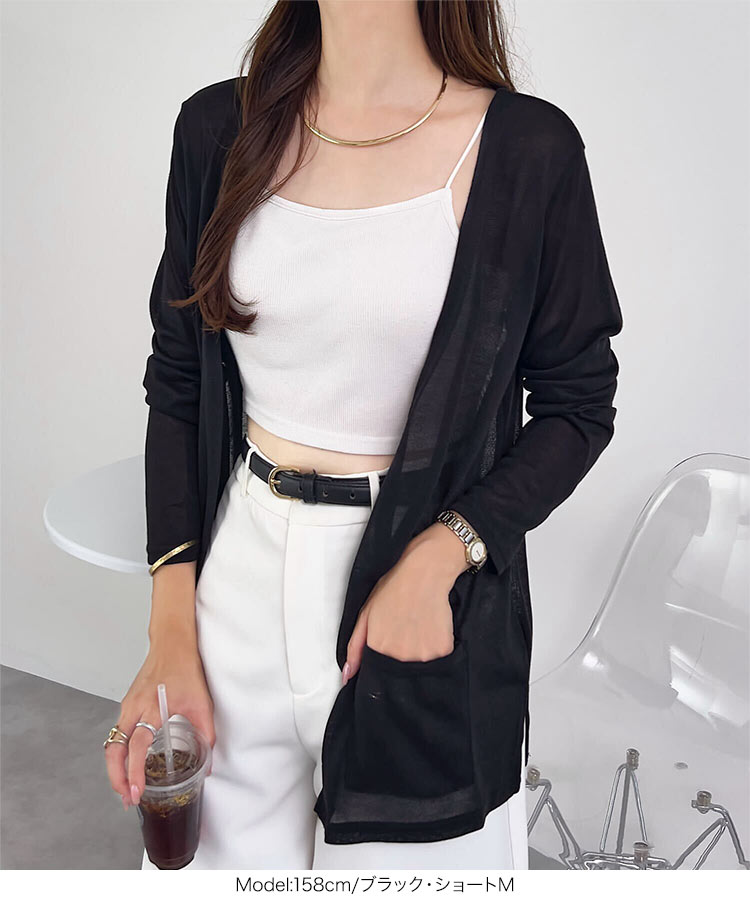 羽織り シアーサマーニットソーカーディガンC3703