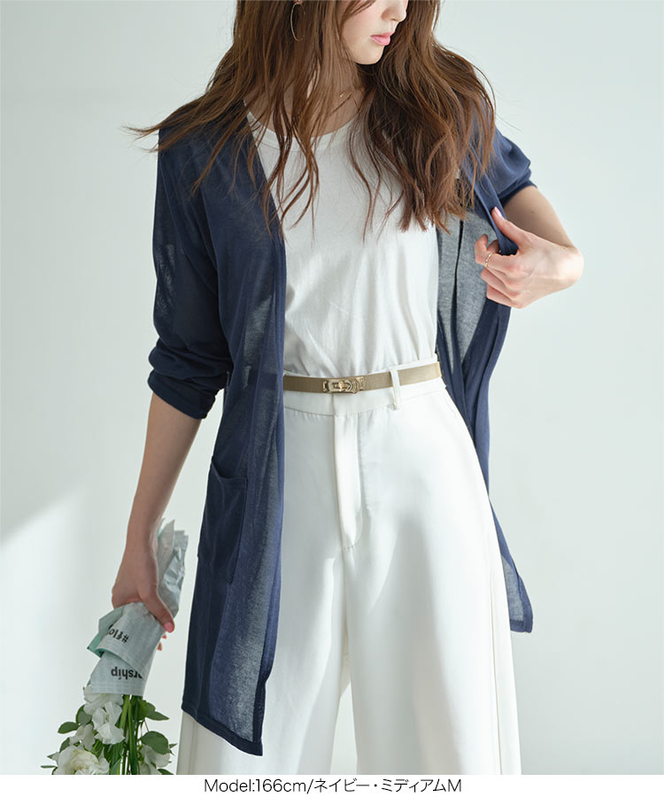 羽織り シアーサマーニットソーカーディガンC3703