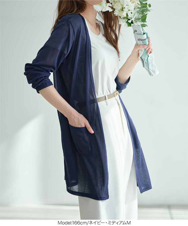 羽織り シアーサマーニットソーカーディガンC3703