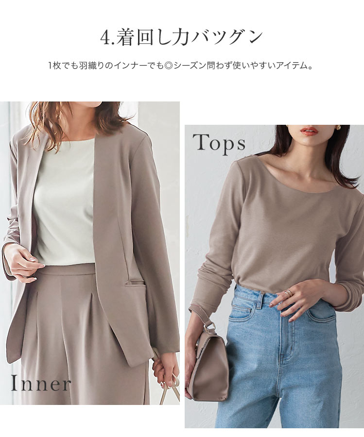 トップス カットソー ロンT Vネック ボートネック Tシャツ シンプル 長袖 春 きれいめ レディース C4020送料無料メ便対応  神戸レタスKOBELETTUCE - 通販 - PayPayモール