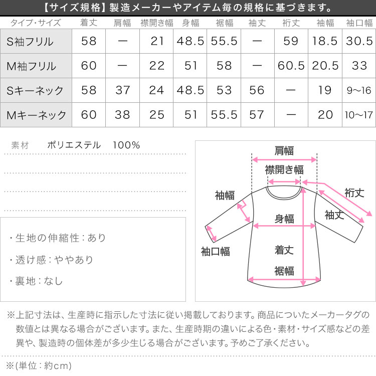 キーネック 選べる2タイプ 透けにくいデザインブラウス レディース 20代 30代 40代 ブラウス トップス 長袖 C403H