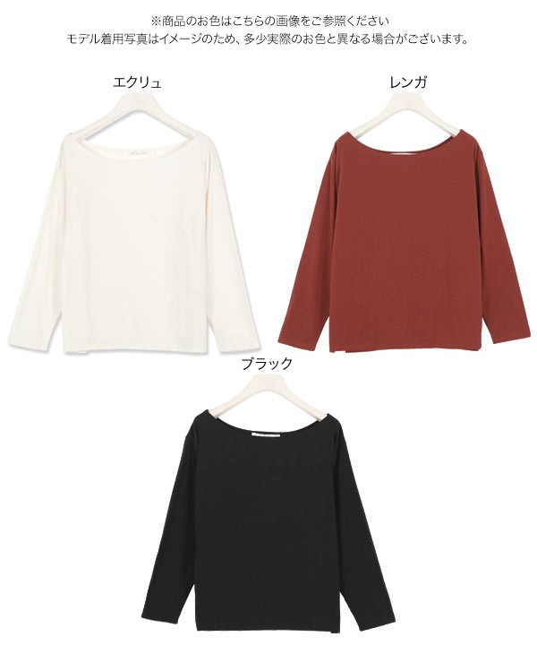 Reformation トップス カットソー 長袖 KOBE LETTUCE カットソー Tシャツ ボートネック 長袖 ワン
