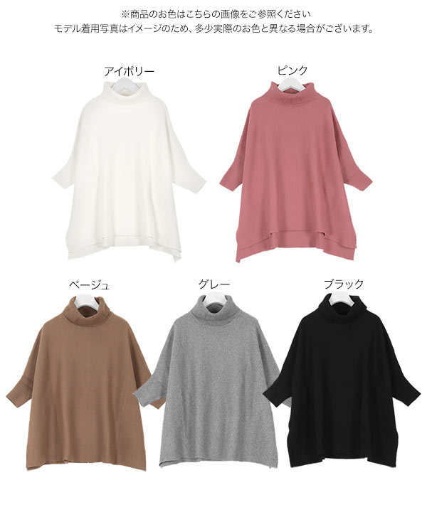 ニット レディース トップス クルーネック ゆったり オーバー
