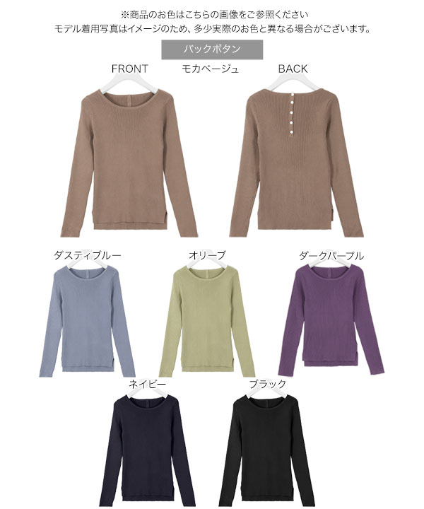 KOBE LETTUCE ニットトップス レデース 長袖 岡部あゆみさん
