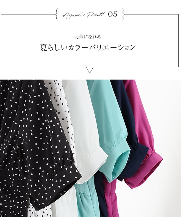 KOBE LETTUCE ブラウス レディース トップス カシュクール 岡部