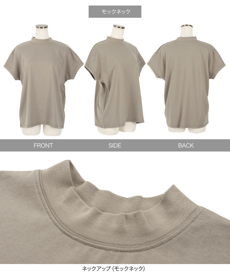 夏 モックネックTシャツ レディース トップス ハイネック 綿 ゆったり 体型カバー C4819