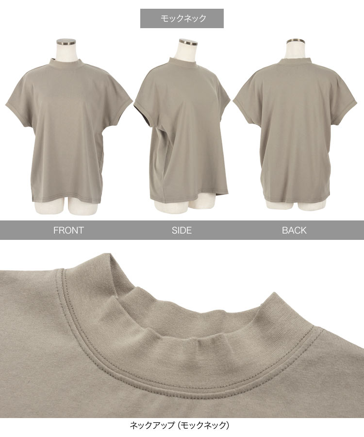 Tシャツ C4819