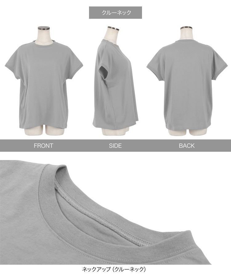 Tシャツ C4819