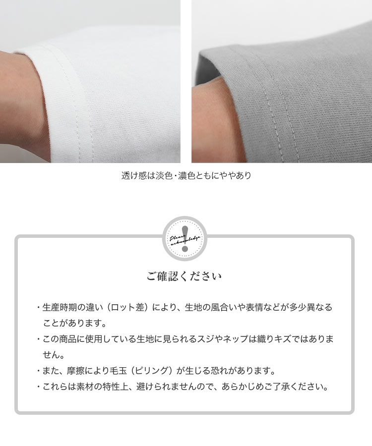 Tシャツ C4819