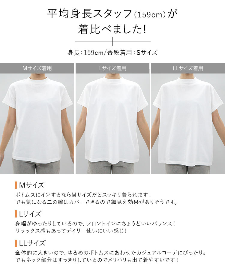 Tシャツ C4819