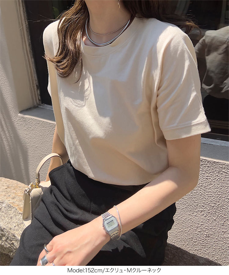 Tシャツ C4819