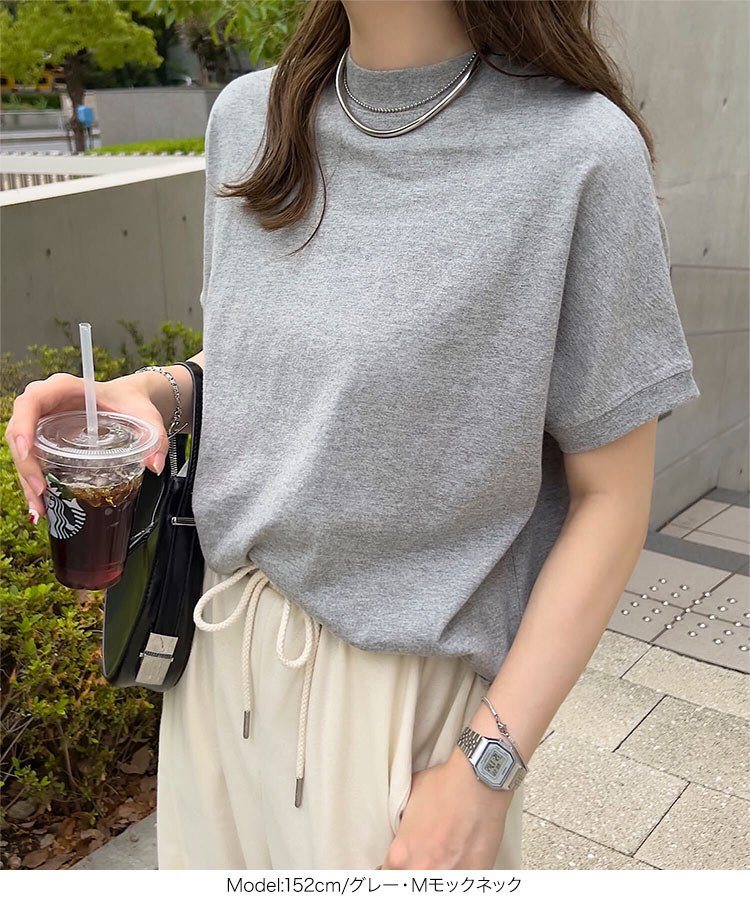 Tシャツ C4819