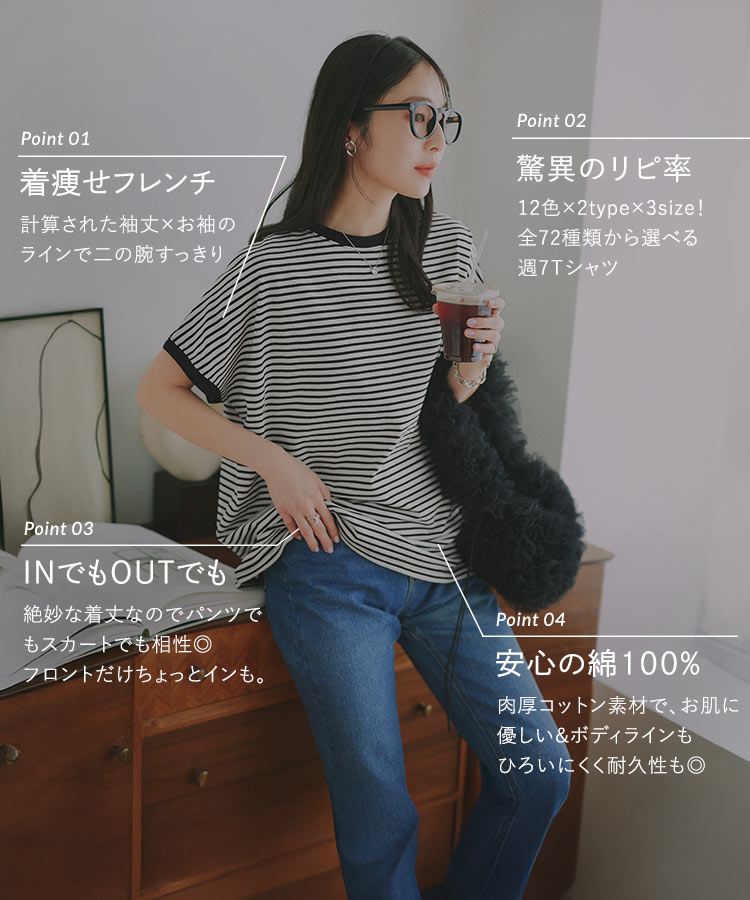 Tシャツ C4819