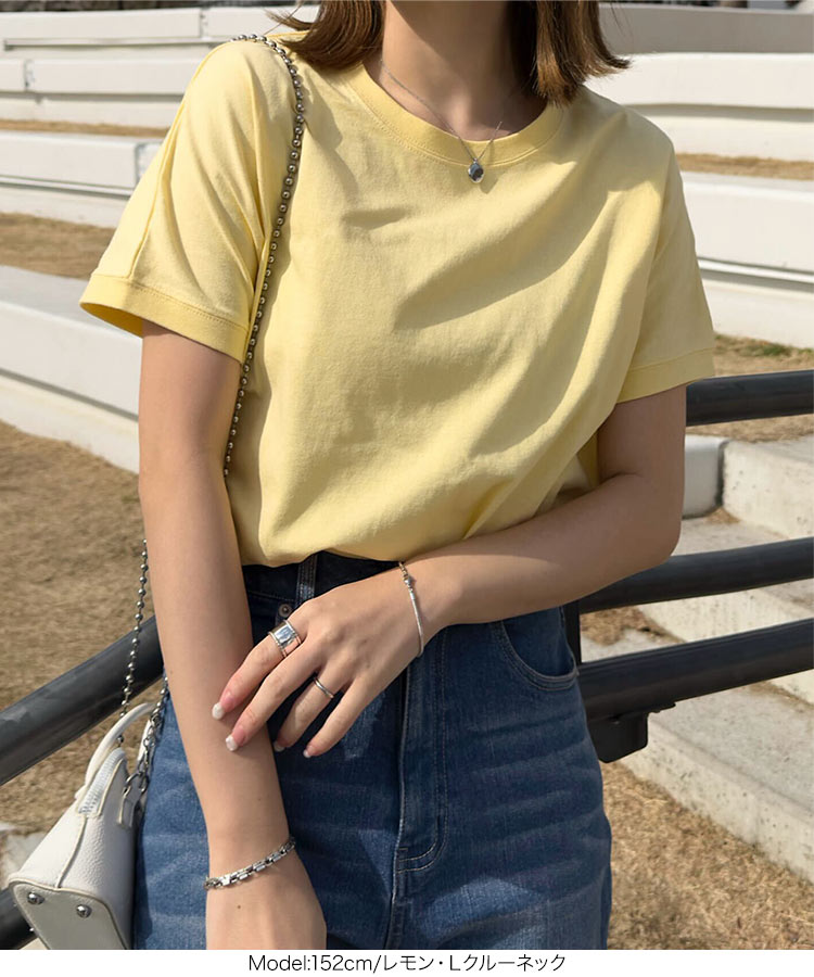 Tシャツ C4819