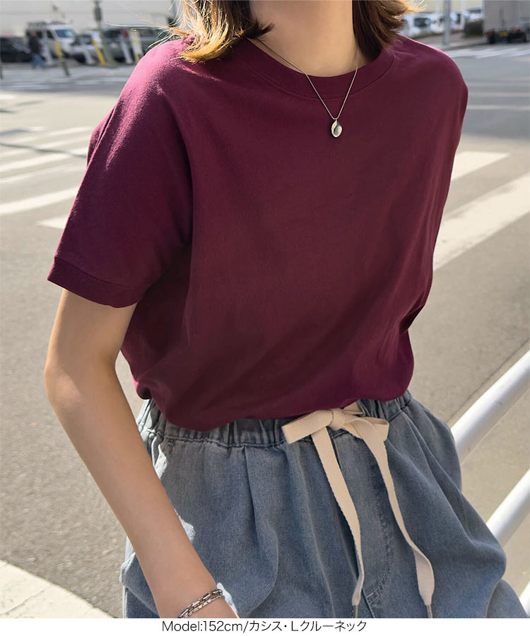 Tシャツ C4819
