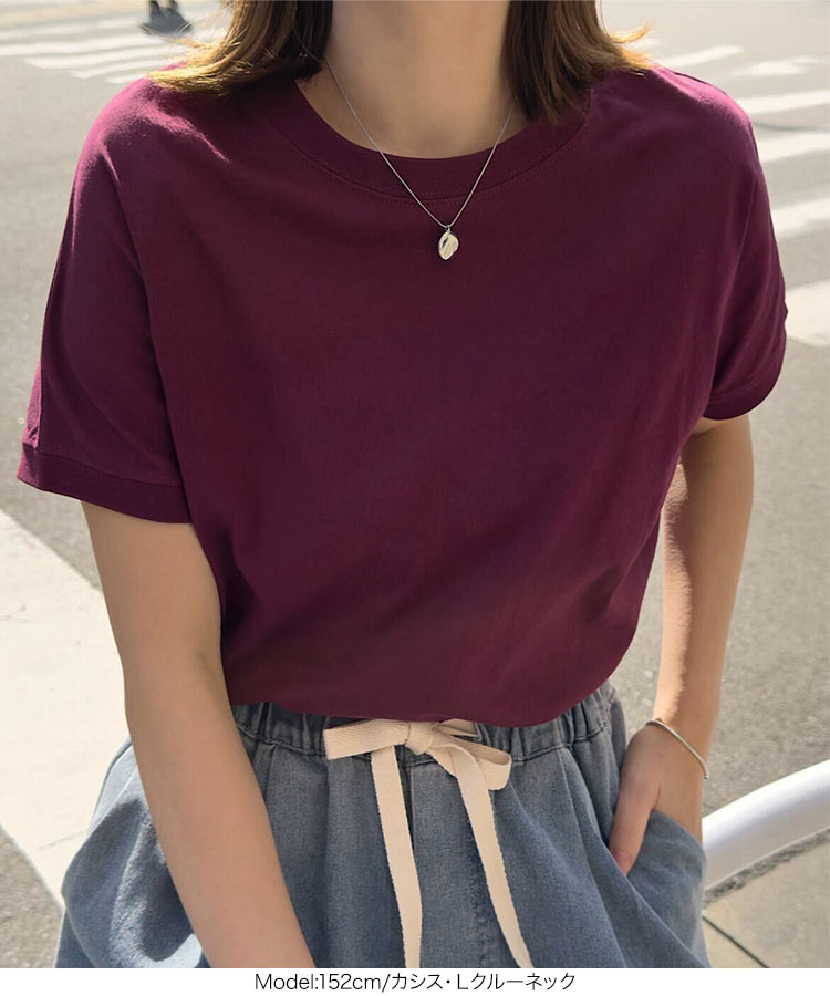 Tシャツ C4819