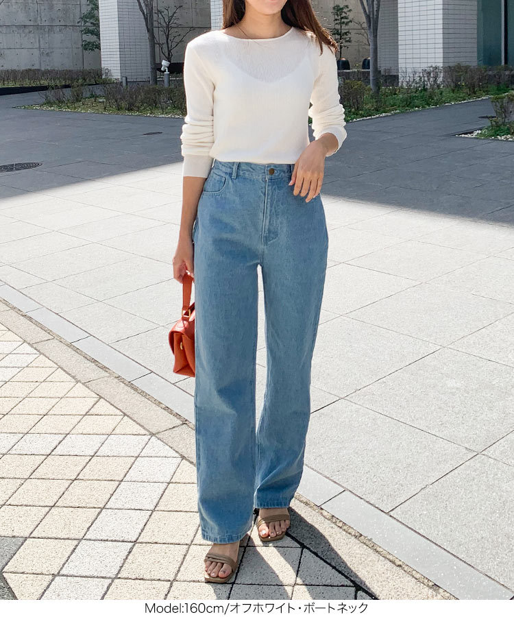 ボートネック 綿シリーズ 選べるリブニット レディース トップス ニット 綿 コットン タートルネック C493E
