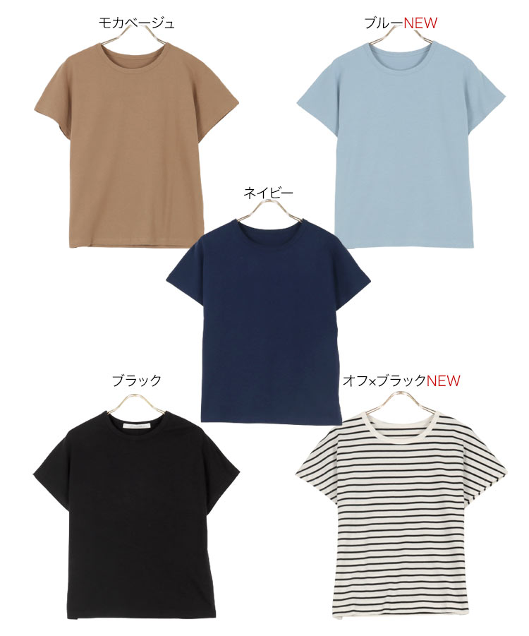 M 選べる2サイズコットン100 シンプルTシャツ トップス クルーネック インナー ベーシック 半袖 丸首 綿100 S C5106