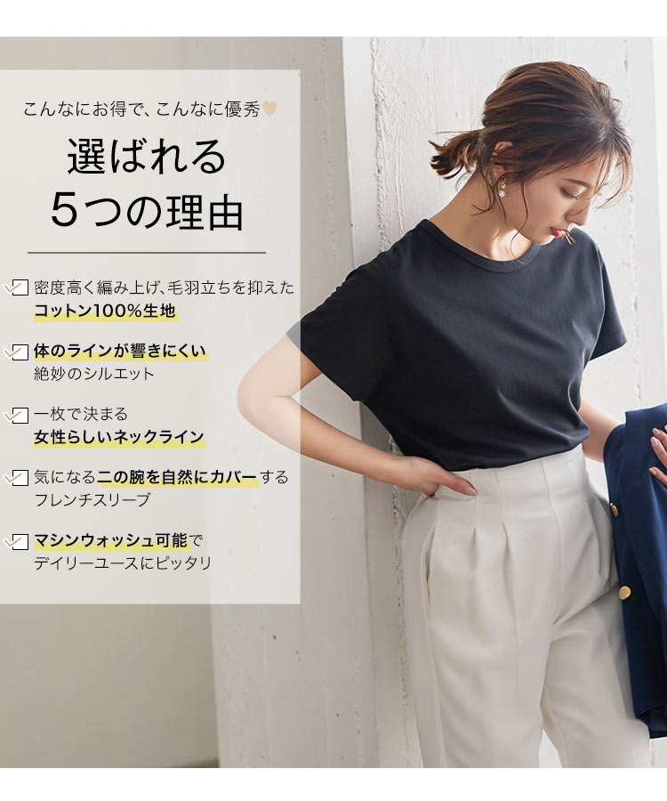 M 選べる2サイズコットン100 シンプルTシャツ トップス クルーネック インナー ベーシック 半袖 丸首 綿100 S C5106