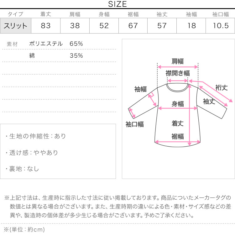 体型カバー シンプルフレアカットソーチュニック レディース トップス カットソー チュニック ゆったり C5142