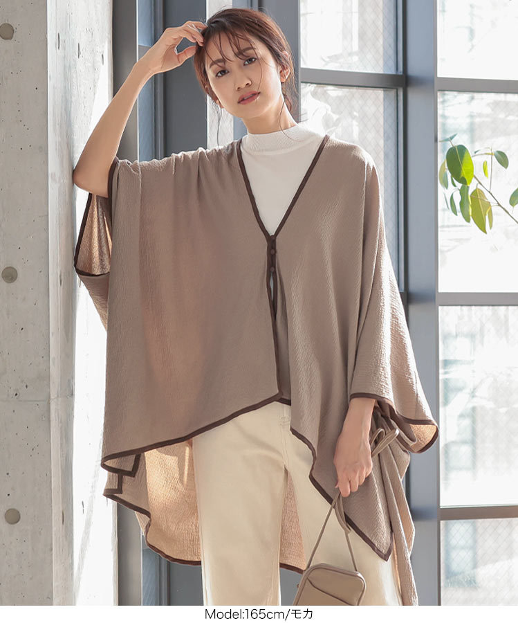 【レイヤードスタイルにおススメ♪】HERMES★ポンチョ風コート レイヤードスタイルにおススメ♪】HERMES☆ポンチョ風コート