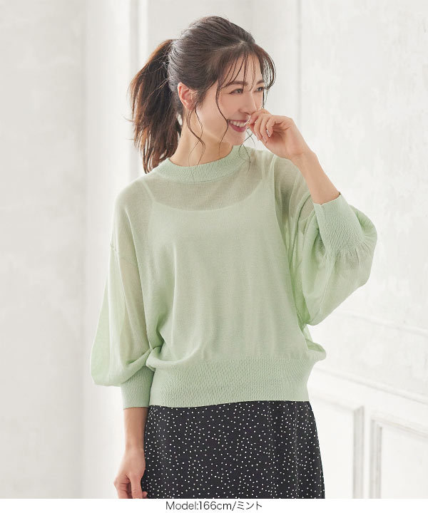 トップス kurobee KOBE LETTUCE ニット レディース トップス 春 7分袖 シアー 透け