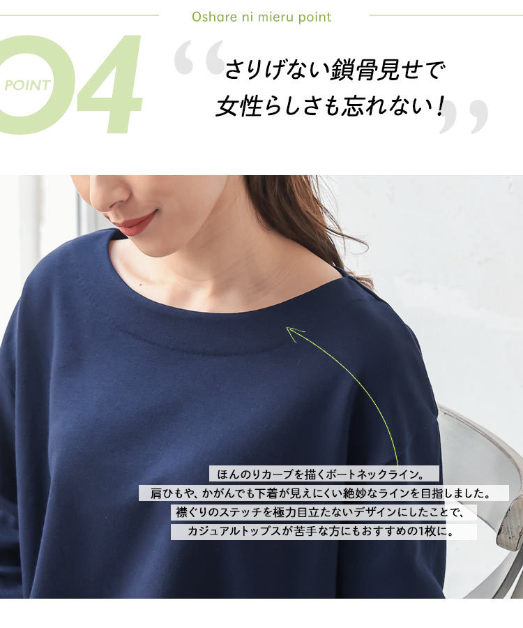 春 レタスクラブコラボ 変形スウェットカットソー レディース プルオーバー トップス ボーダー 無地 長袖 C5268