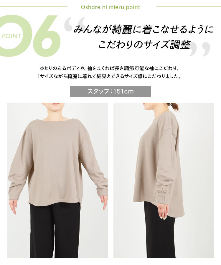 春 レタスクラブコラボ 変形スウェットカットソー レディース プルオーバー トップス ボーダー 無地 長袖 C5268