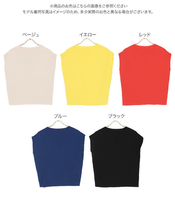 KOBE LETTUCE（神戸レタス） ニット トップス レディース サマーニット 