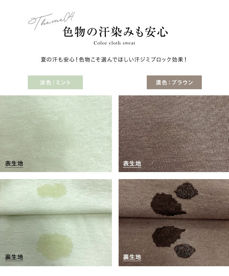 フレンチスリーブ 選べる2タイプ汗ジミ防止カットソーゆるトップス レディース トップス カットソー ノースリーブ C5394