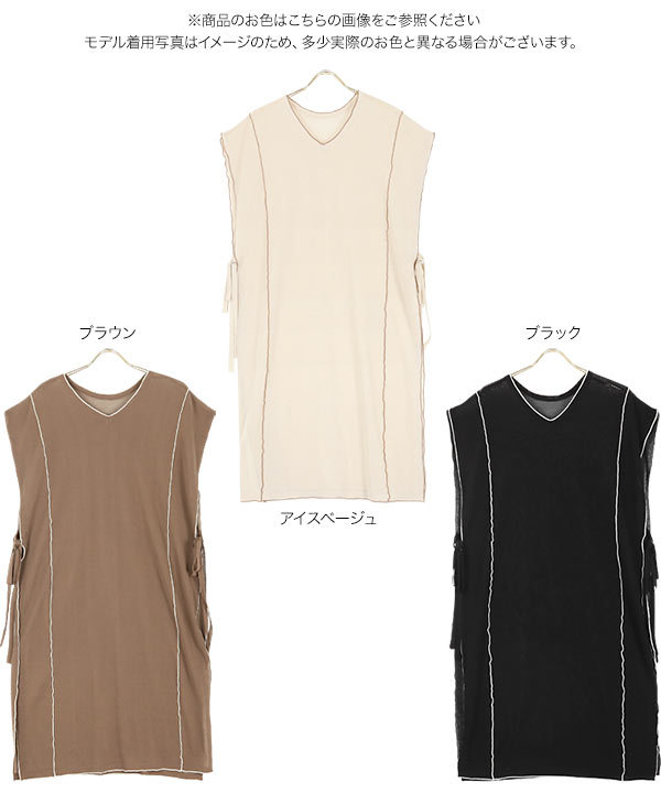KOBE LETTUCE トップス レディース 夏 シアー ニット ロング