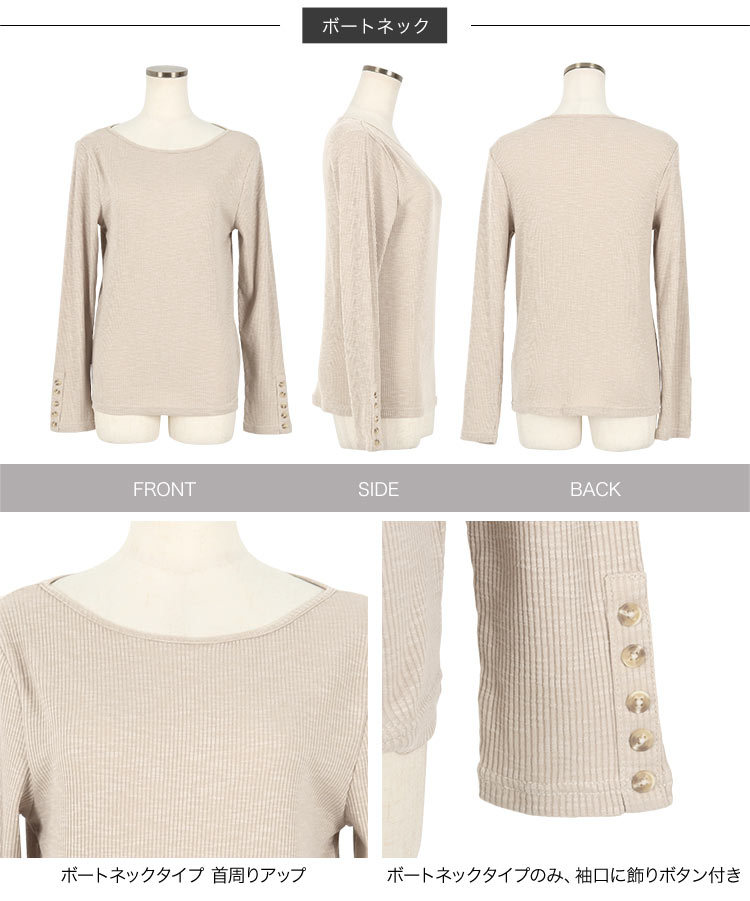 ブラ紐隠し ネックが選べる2タイプ 肩紐隠しスラブリブカットソートップス レディース ボートネック C5714