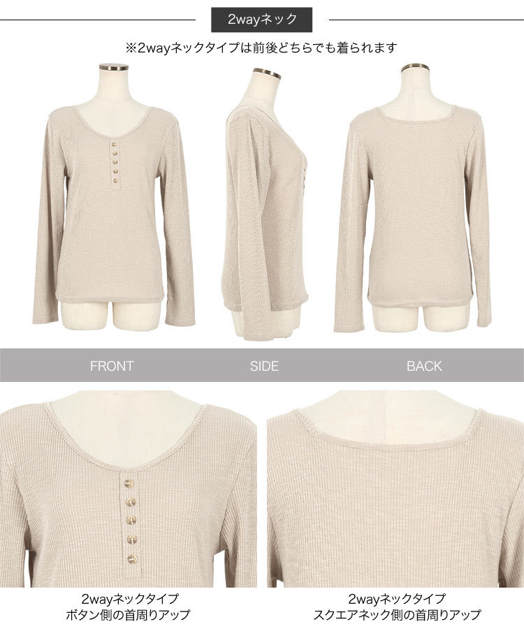 ブラ紐隠し ネックが選べる2タイプ 肩紐隠しスラブリブカットソートップス レディース ボートネック C5714