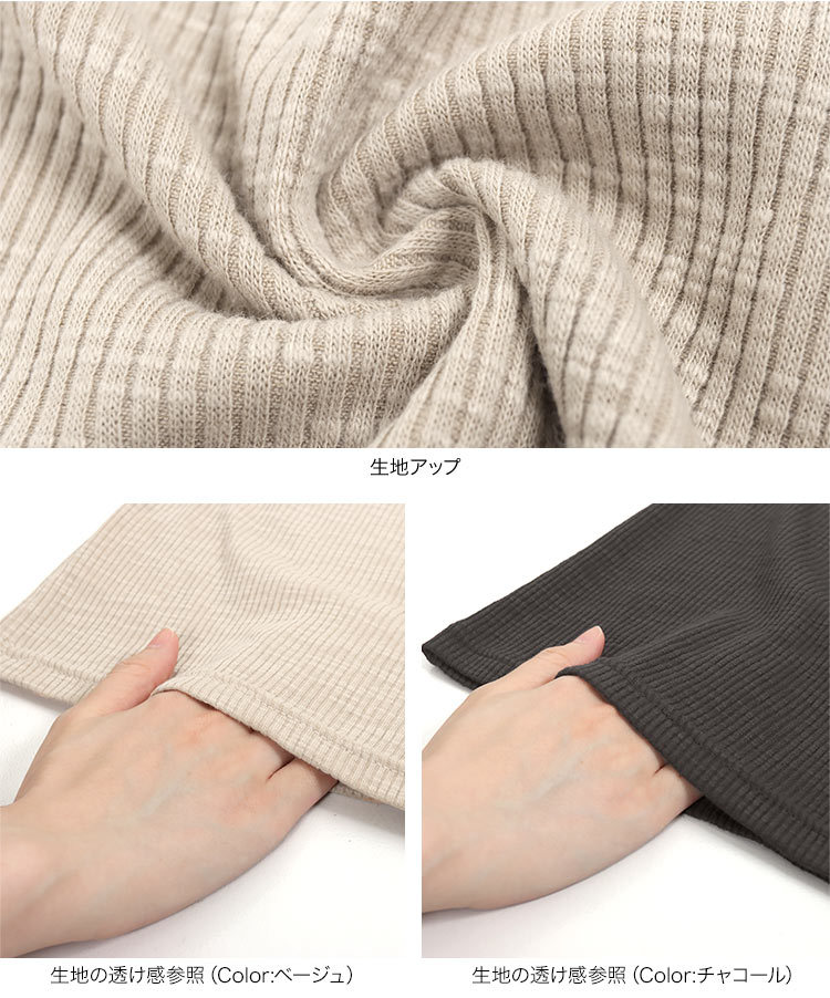 ブラ紐隠し ネックが選べる2タイプ 肩紐隠しスラブリブカットソートップス レディース ボートネック C5714