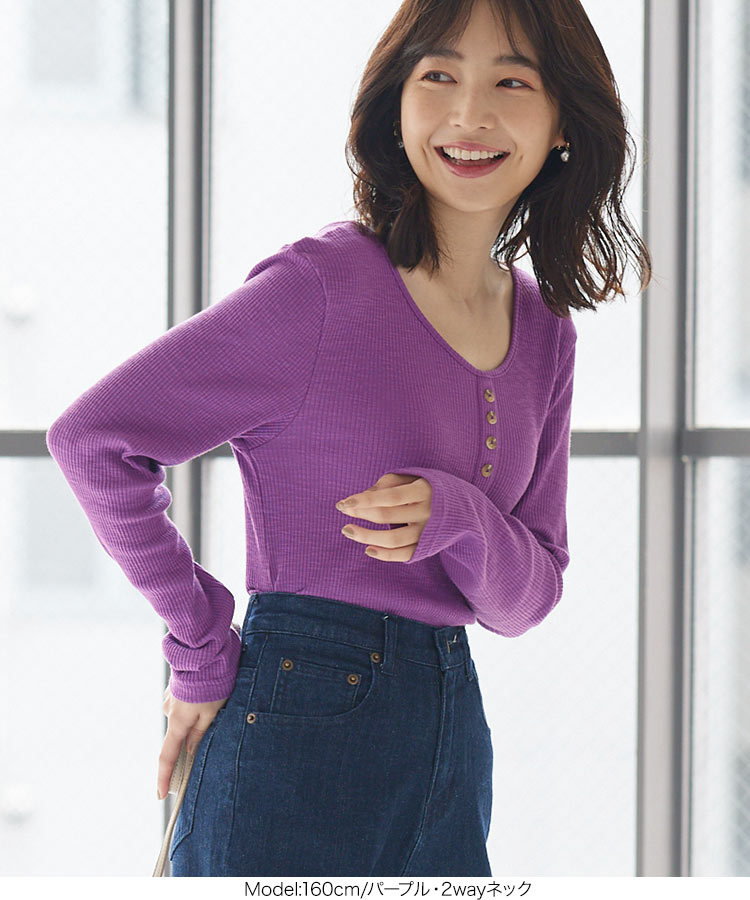 ブラ紐隠し ネックが選べる2タイプ 肩紐隠しスラブリブカットソートップス レディース ボートネック C5714