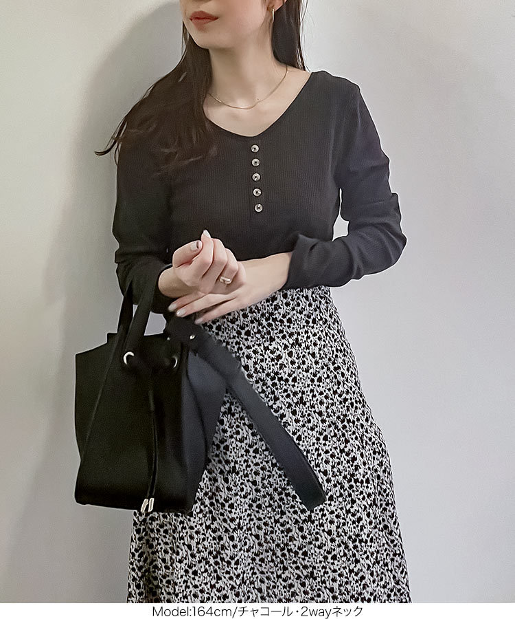 ブラ紐隠し ネックが選べる2タイプ 肩紐隠しスラブリブカットソートップス レディース ボートネック C5714